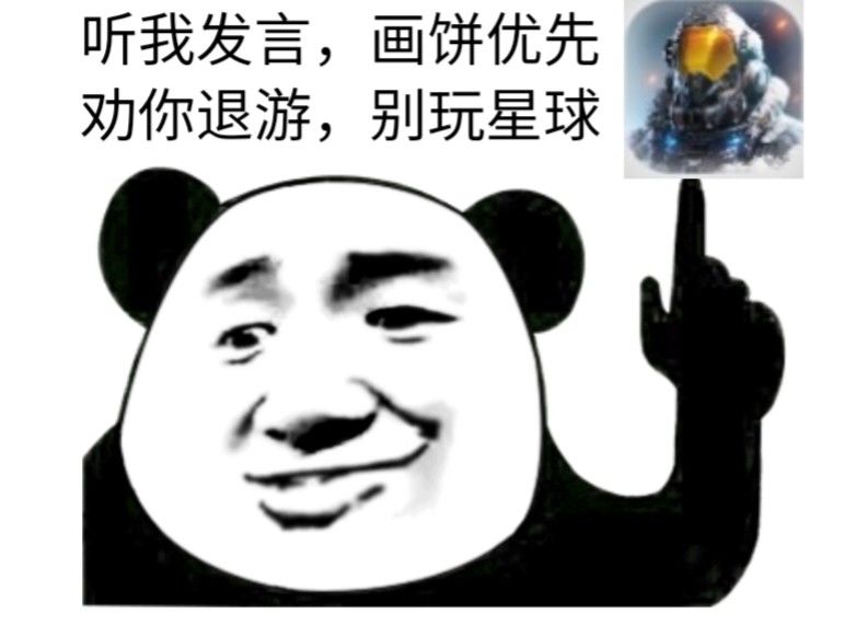 这游戏真好玩 1