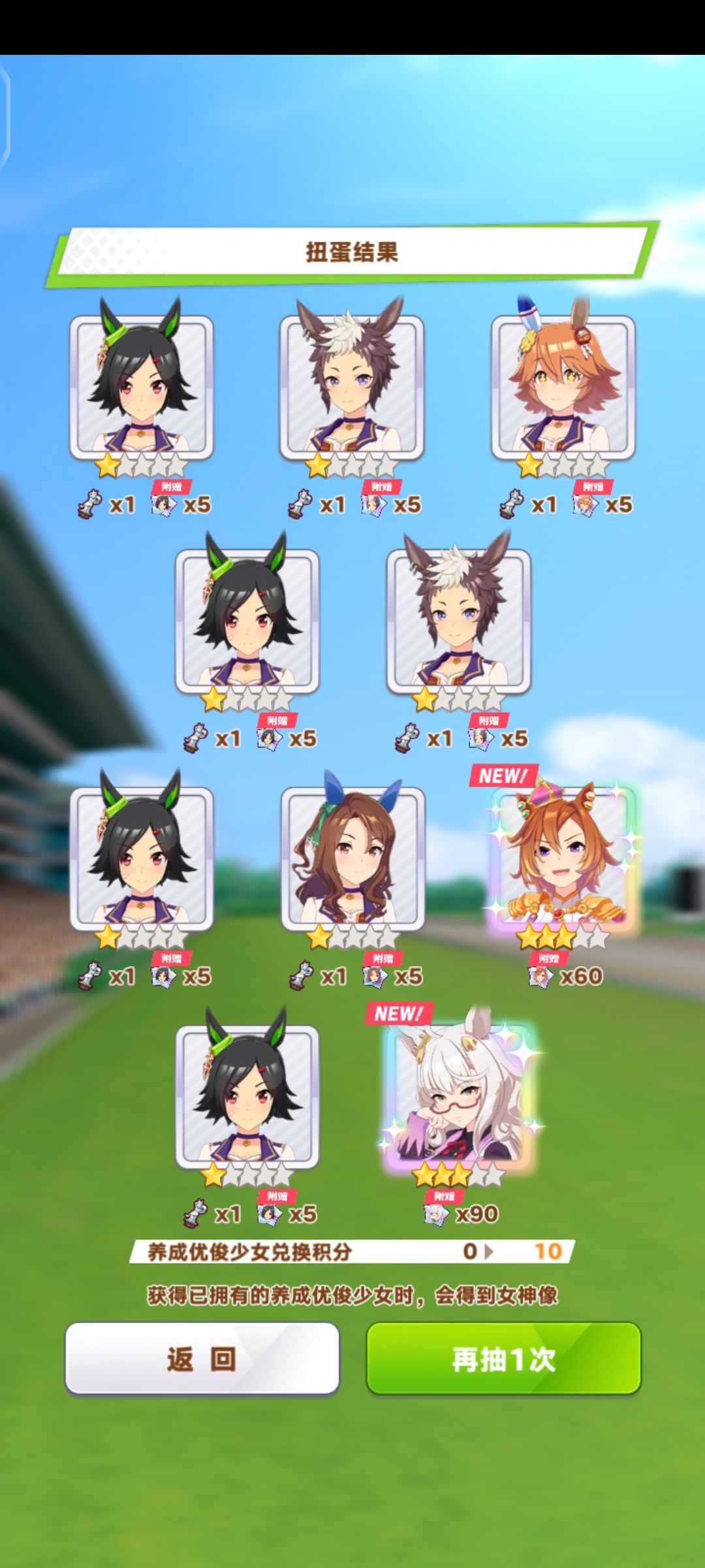 能玩 1