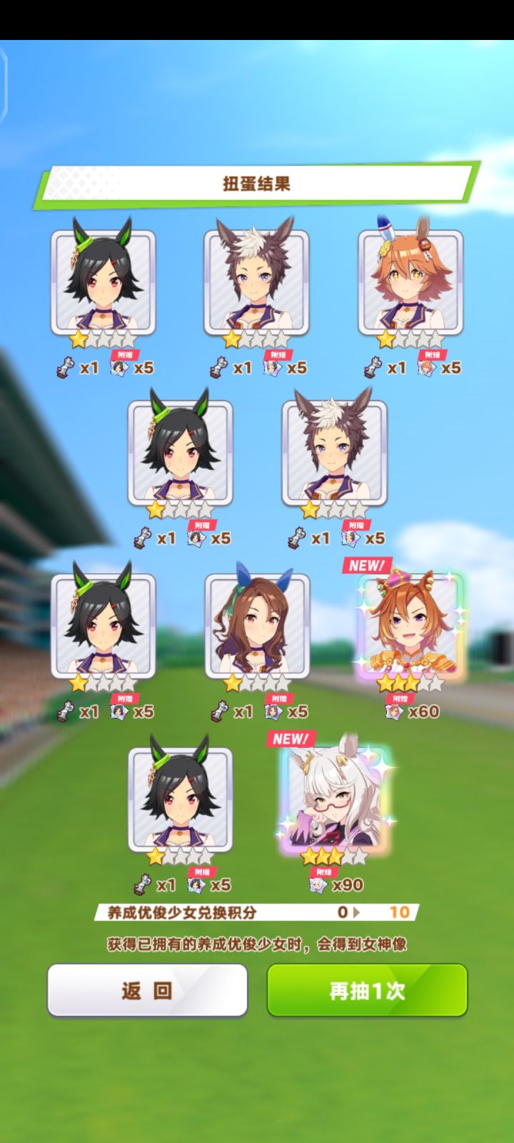 能玩截图