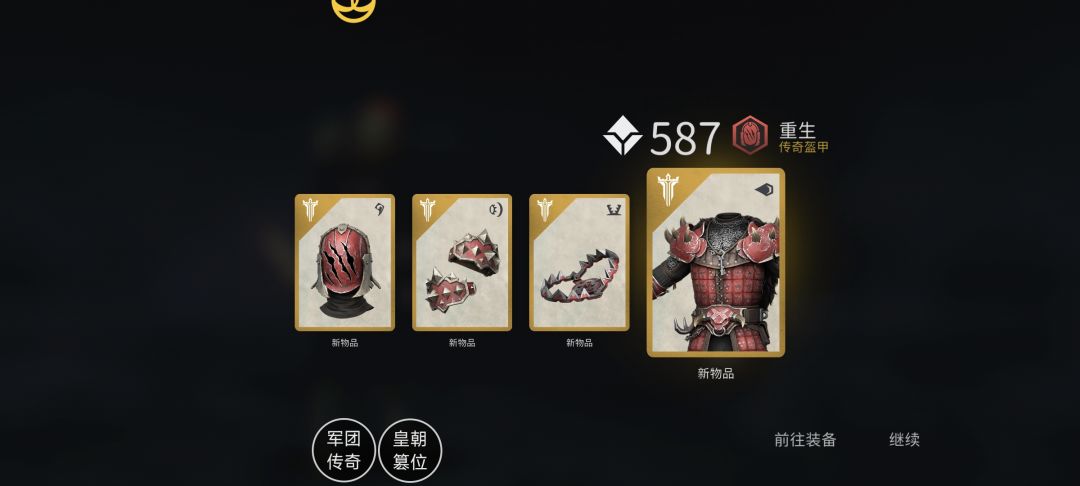 还行 1
