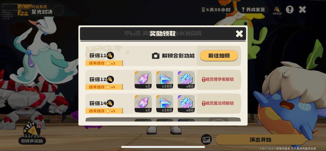 为啥点不掉? 2