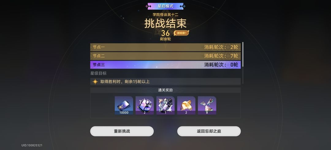 流萤市区 2