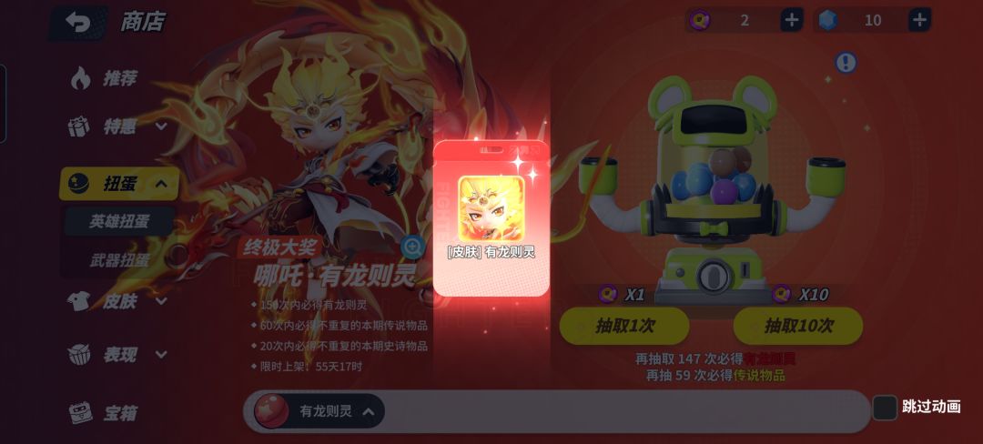动态图片 2