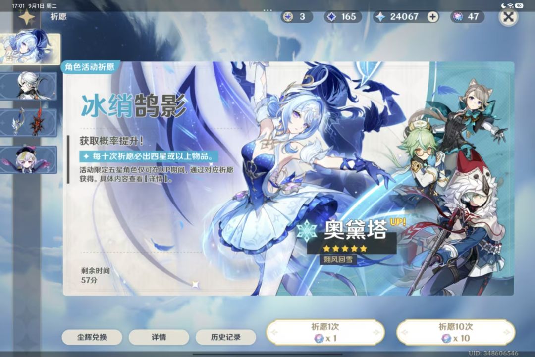 只剩一小时了... 2