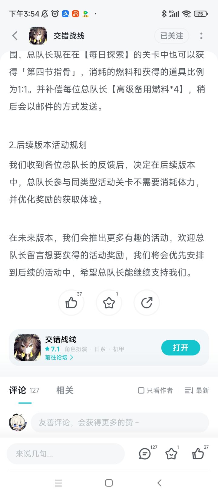 这样改也行截图