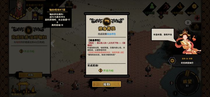 这是劝退吗？？？截图