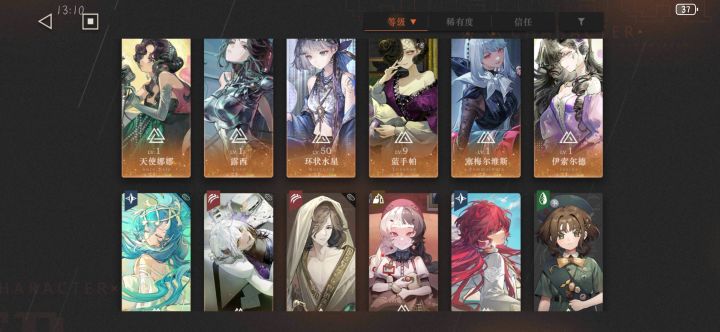 喜欢喜欢截图