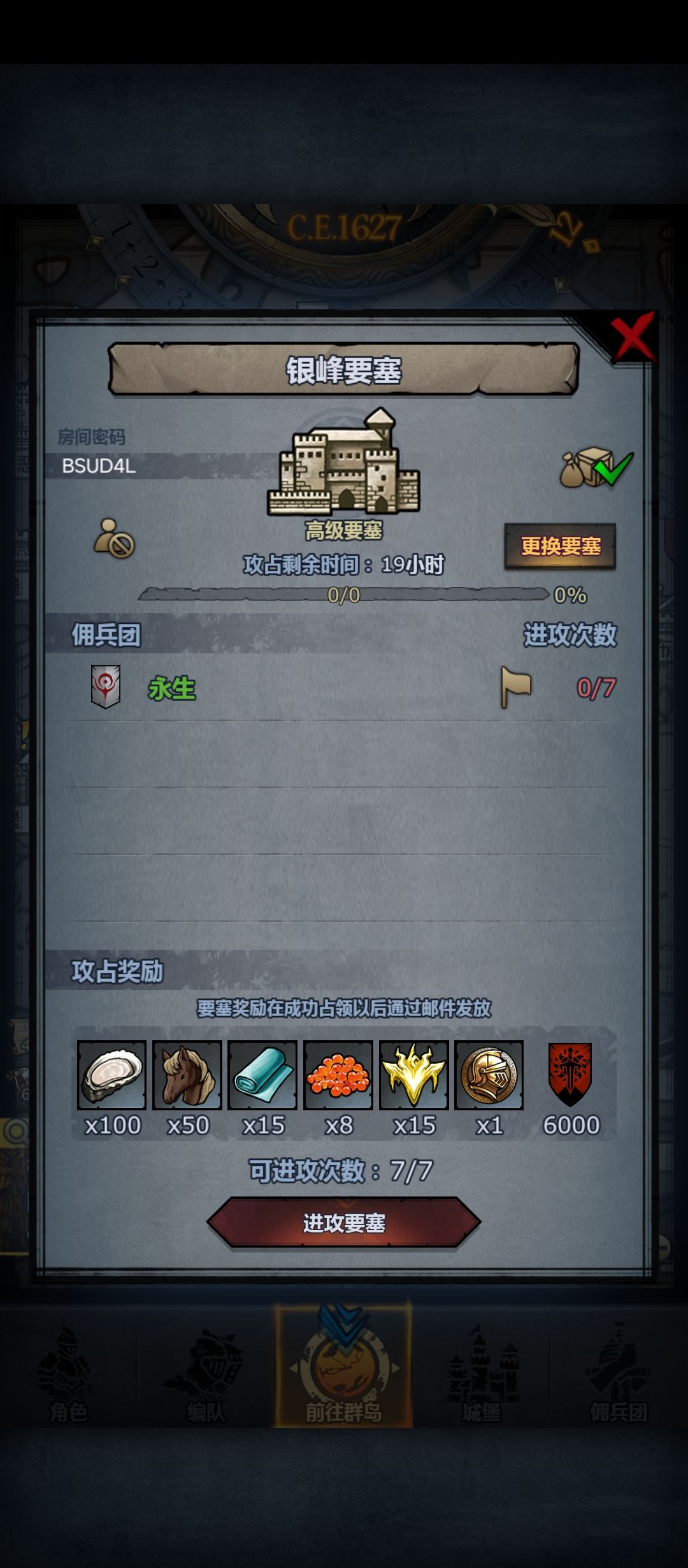 官服周车 3