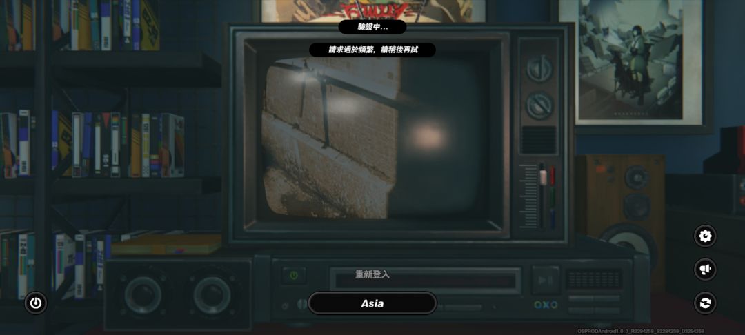 玩得正香的时候... 1