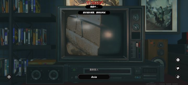 玩得正香的时候...截图