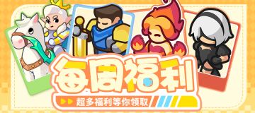 【每周福利】| 你有一个领了么新礼包，请查收！