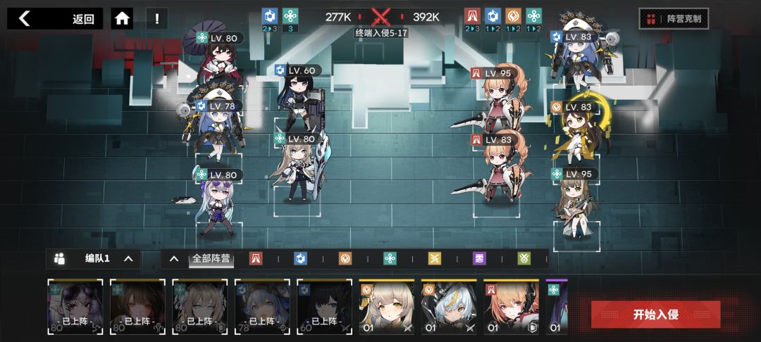 奢比师快爬呀 2