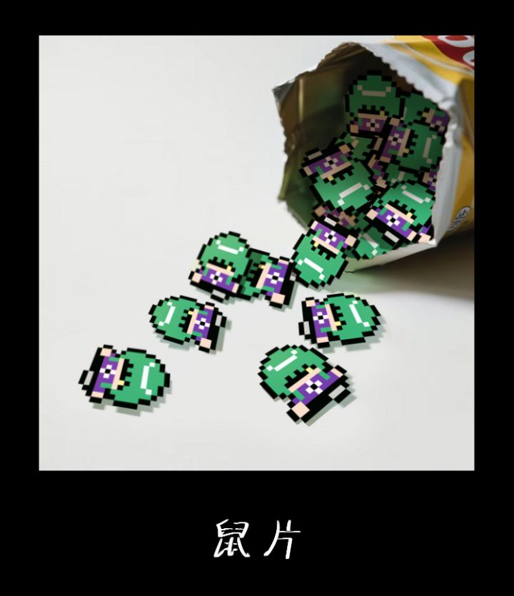 一些改图截图