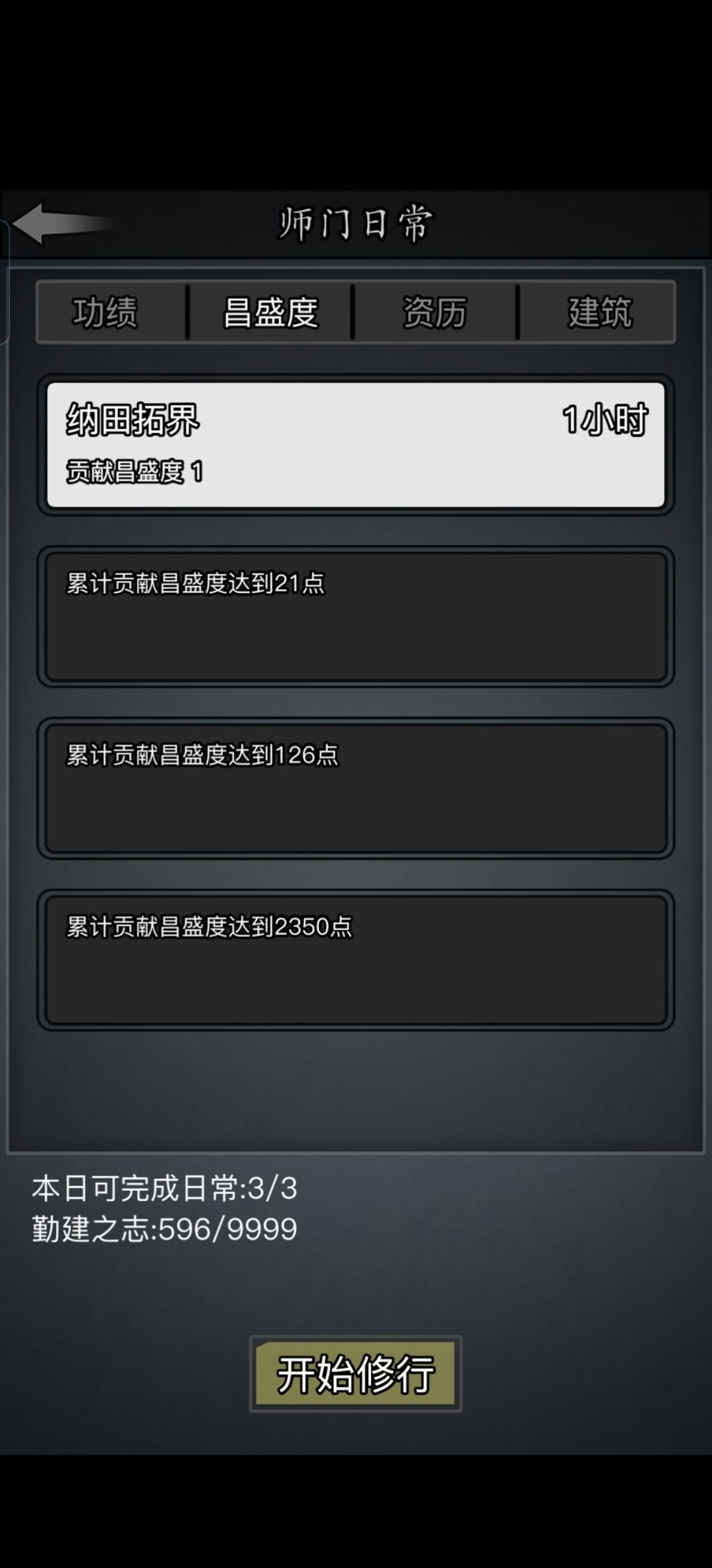 求助,判师的具体流程有大佬分享下呢 1