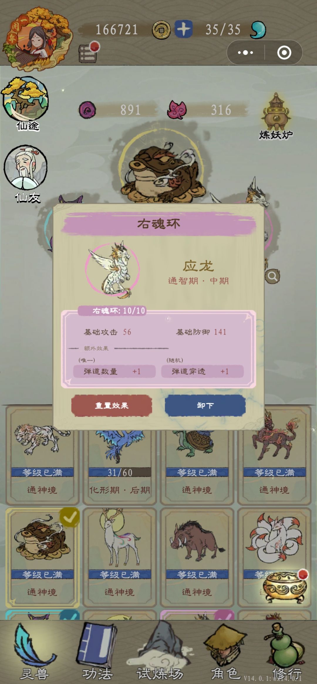 这一下子简单了不少啊 2