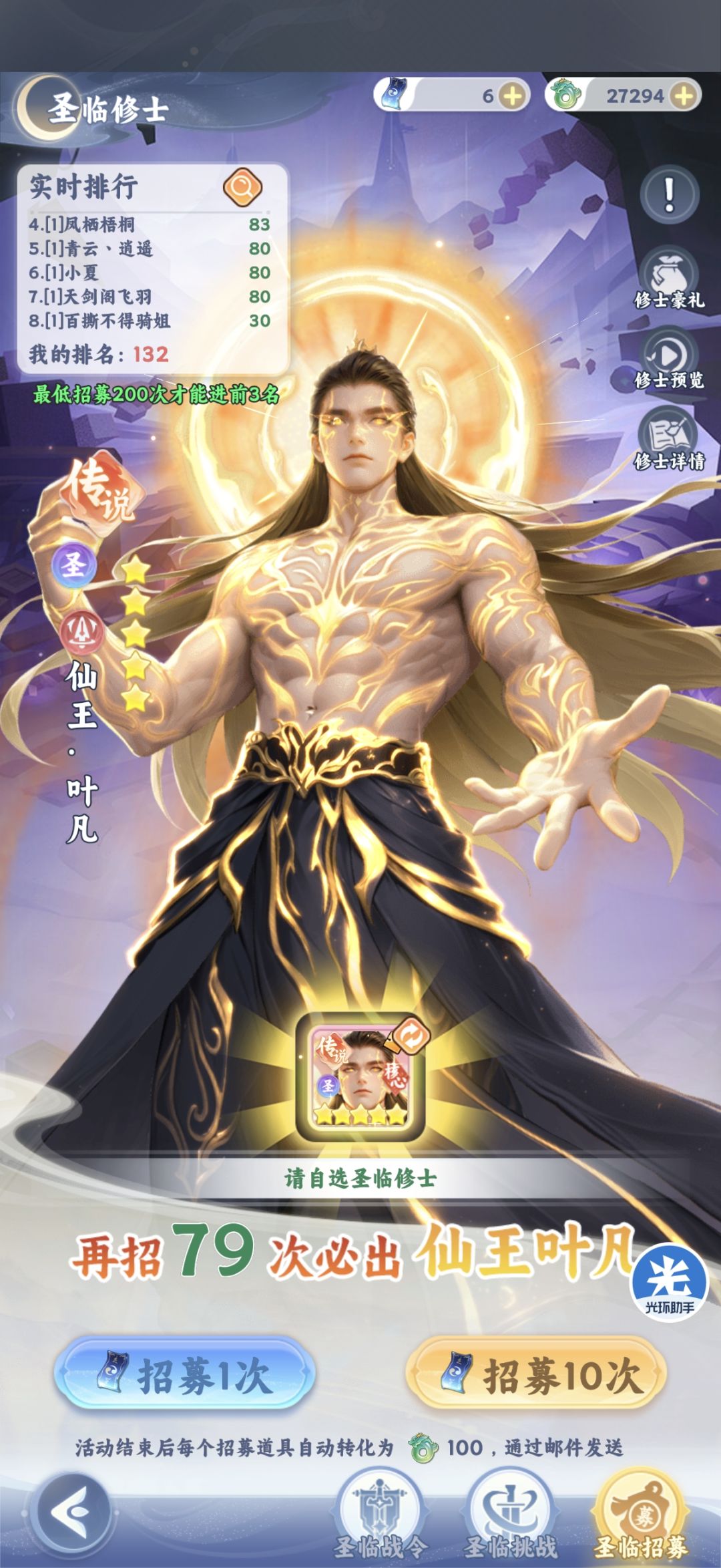 赶紧快溜,特别是才入坑的! 1