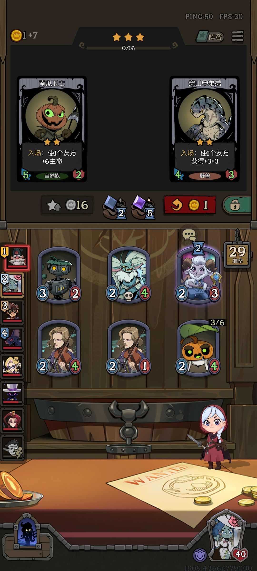 谁知道这个来回变动的3/6怎么回事。bag? 1