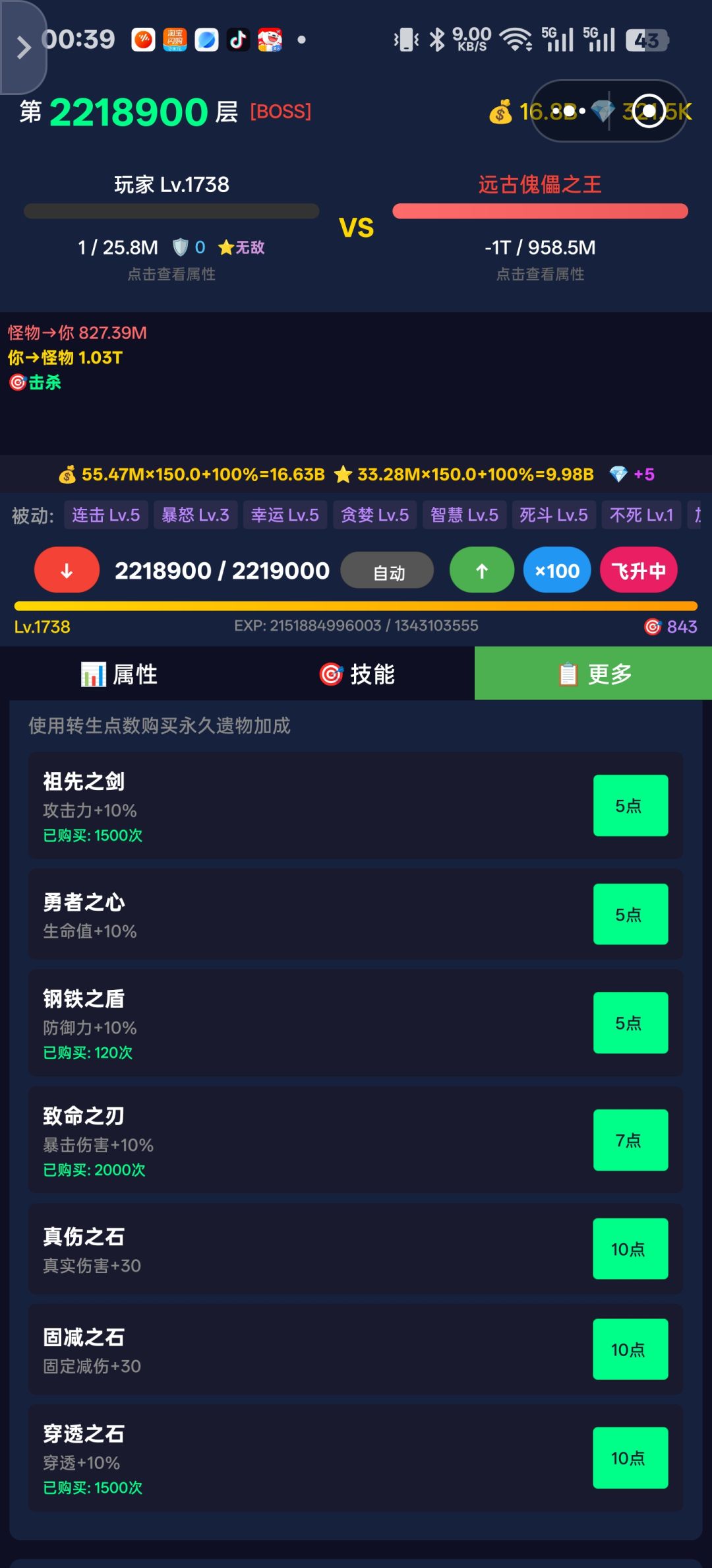有些内容改改吧 2