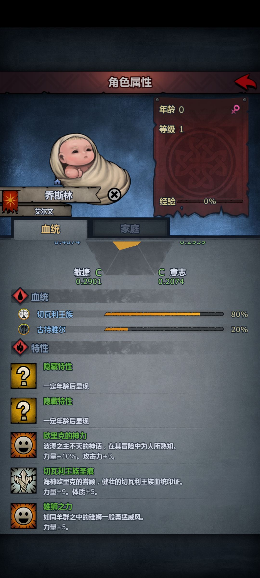 这个可以反配恶复了吧? 1