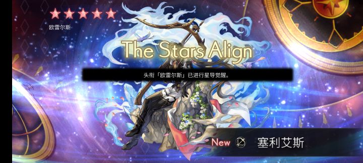 更新完十连白嫖到的[表情_开心]截图
