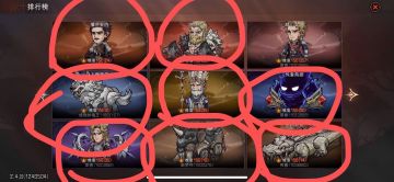 【4牧完结版】全队0命，19个boss附图解