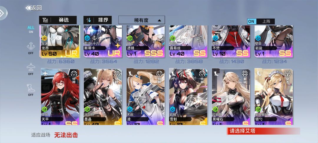 各位大佬进来教教萌新吧 2