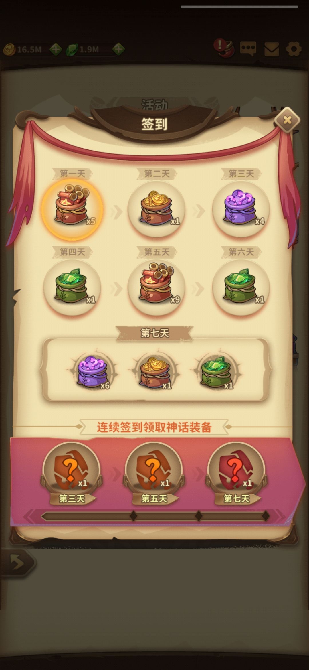 动态图片 3