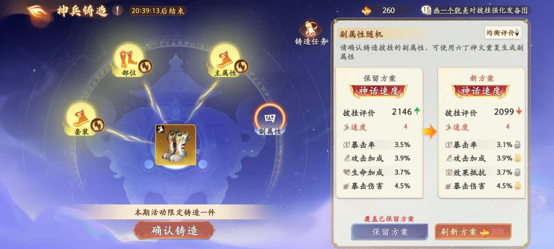 怎么选呀!!! 1