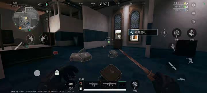 鼠鼠被逼无奈反杀两队截图