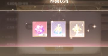 无限暖暖生日开服福利兑换码