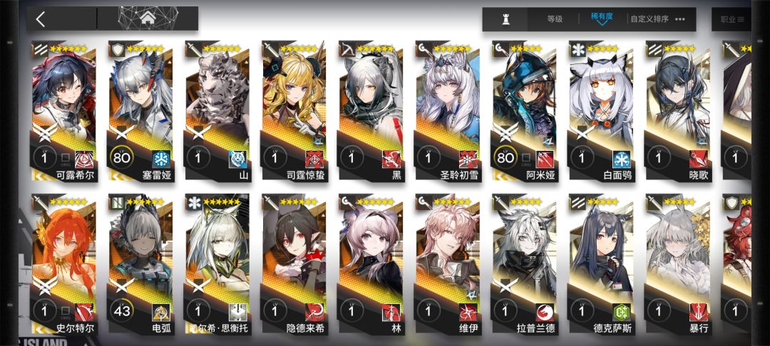 周年小登为初雪已燃尽 3