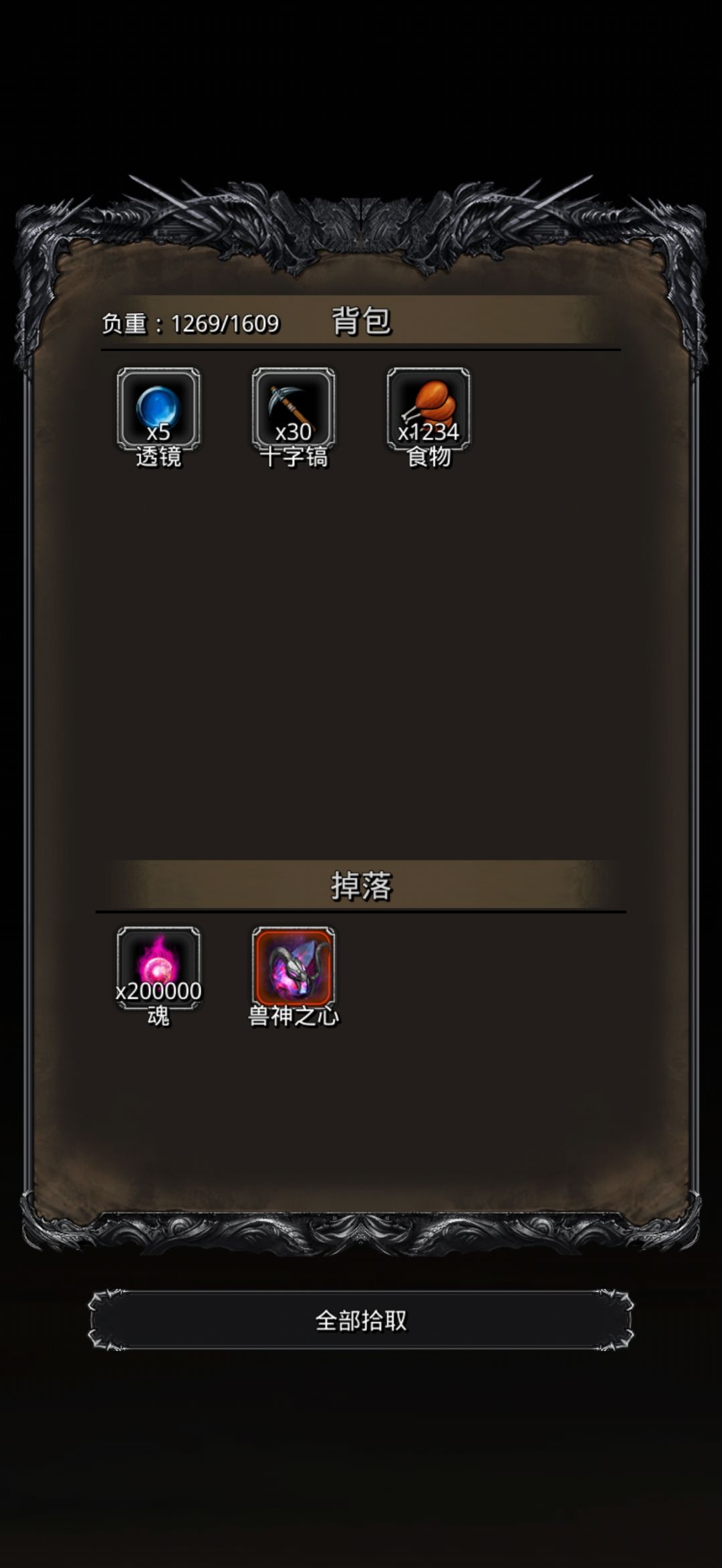 理论最低过图20西比拉的配置 2
