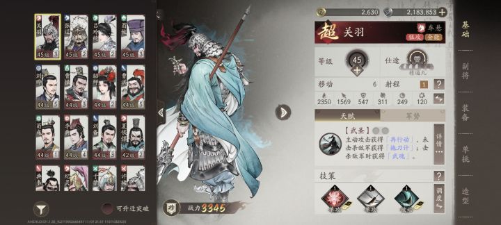 请问甘梅在哪里?截图