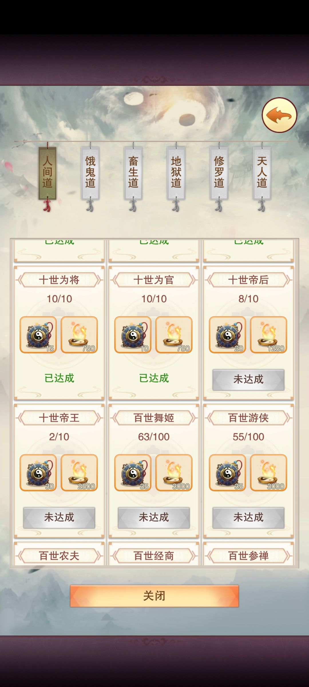 白嫖党的快乐 1