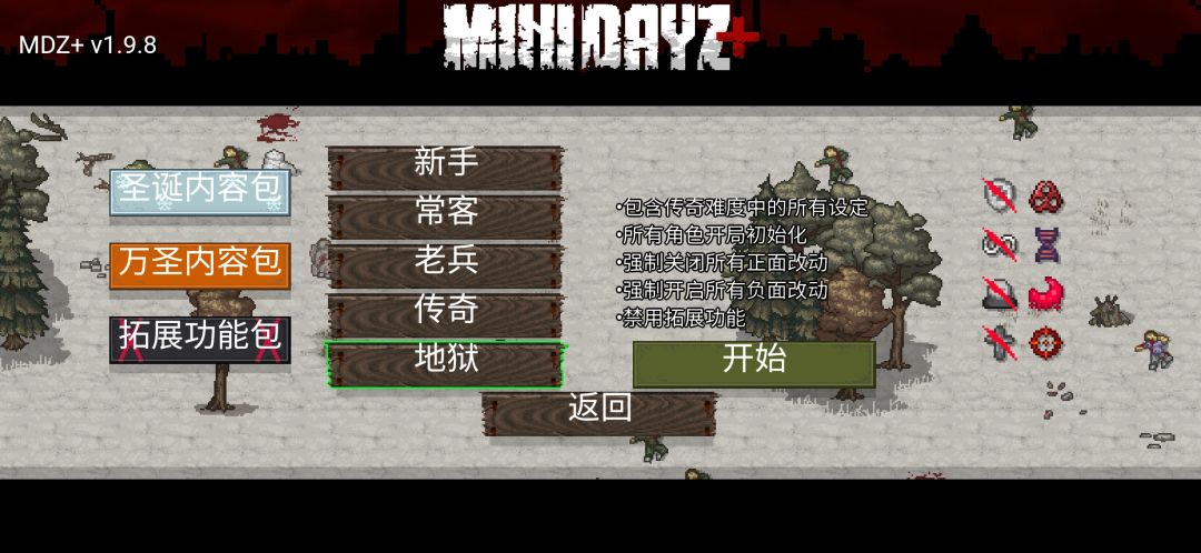 1.9.8版传奇终于通关了 3