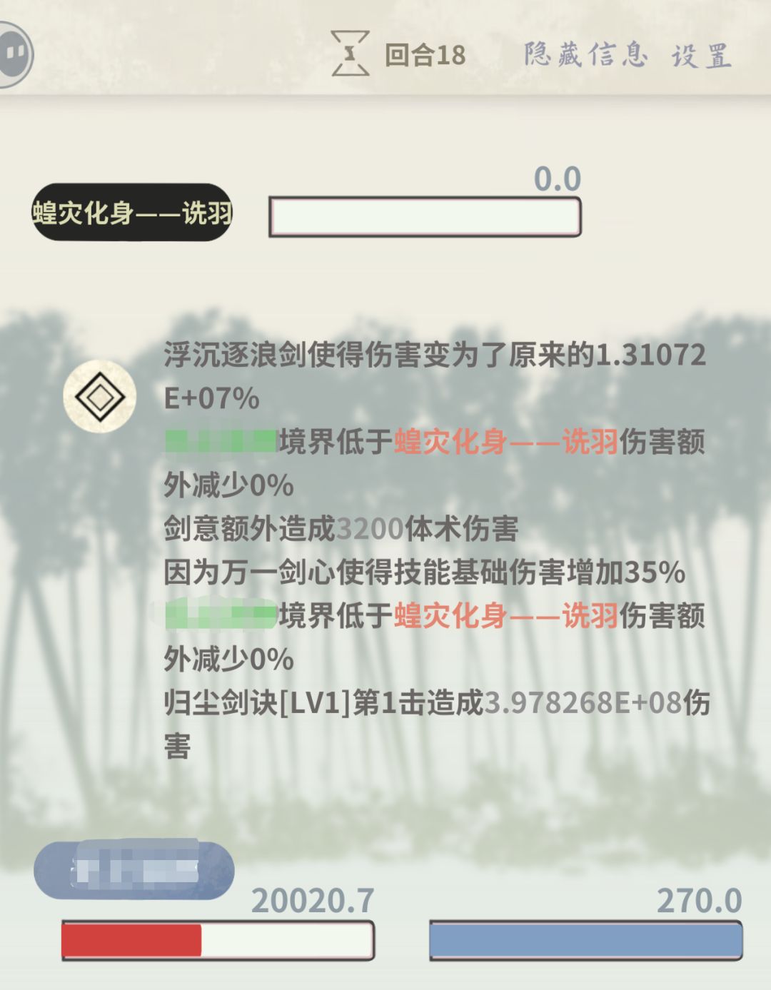 从现在起叫我核弹剑仙 1