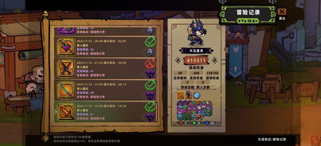 营地满级 武器基本都玩过浅谈一下 1