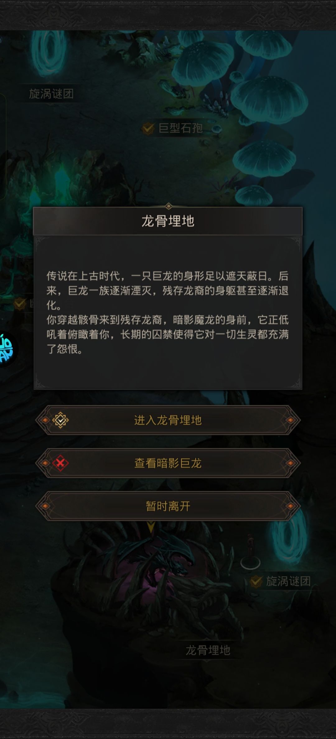 记录:新号第四天 2