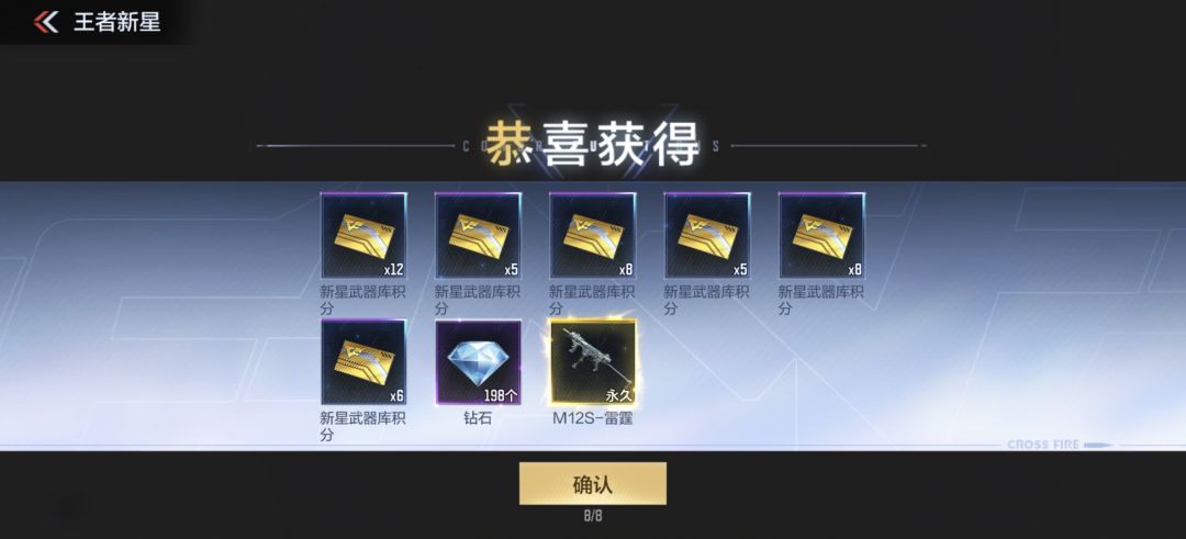 300限时币出的,挺欧的 3