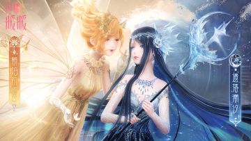 【复刻】汐月澜起，余焰长明，主题活动即将开启！