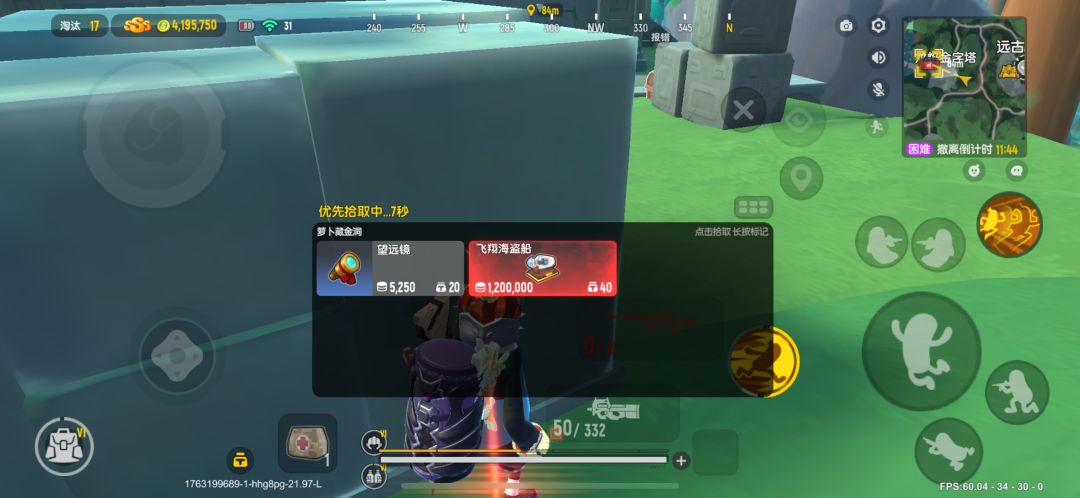 糖装爆率高 2