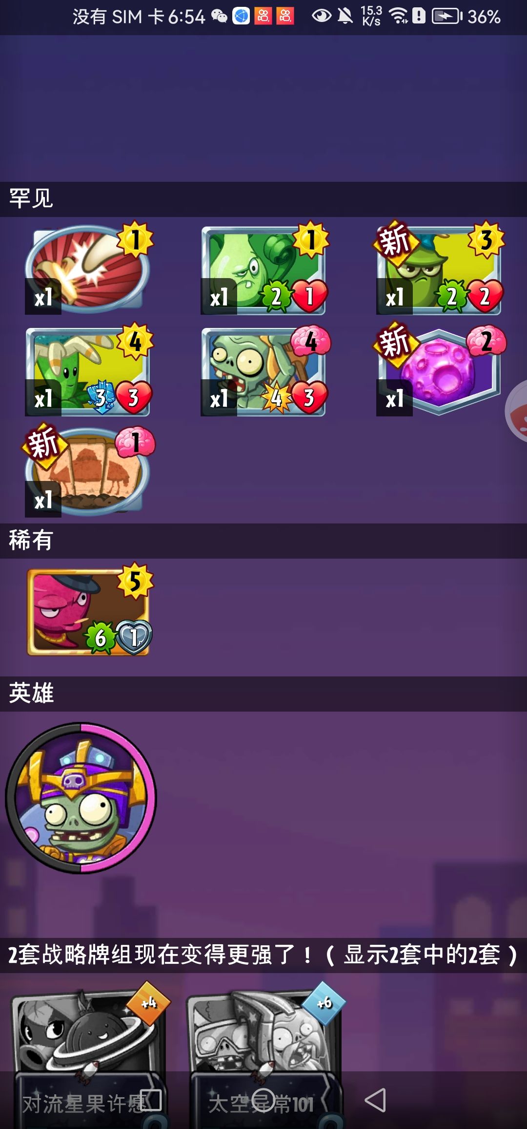 爆率超高 2