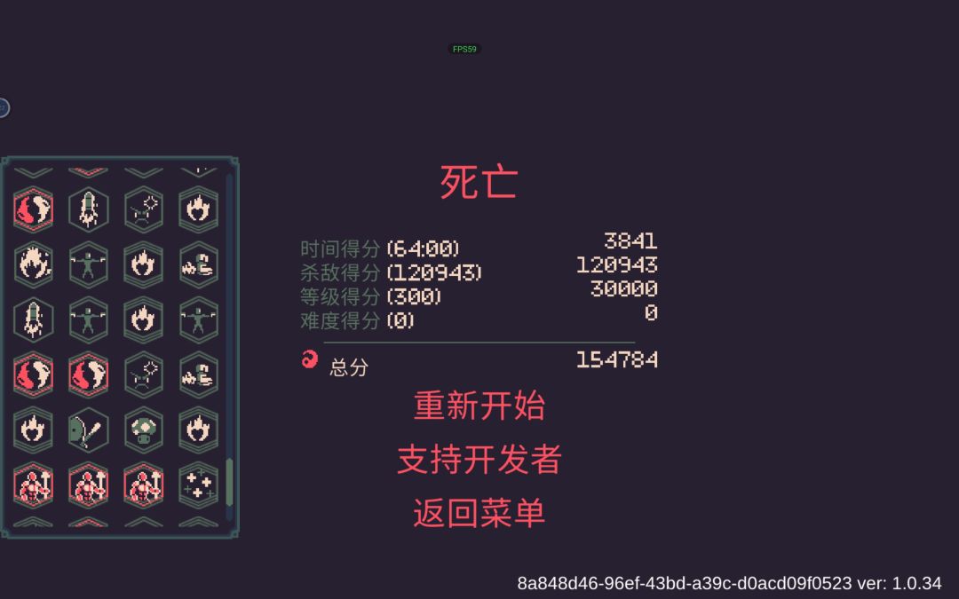 300级纪念 2