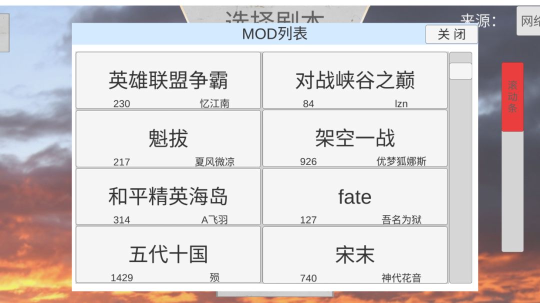 模组介绍 （11-15）截图