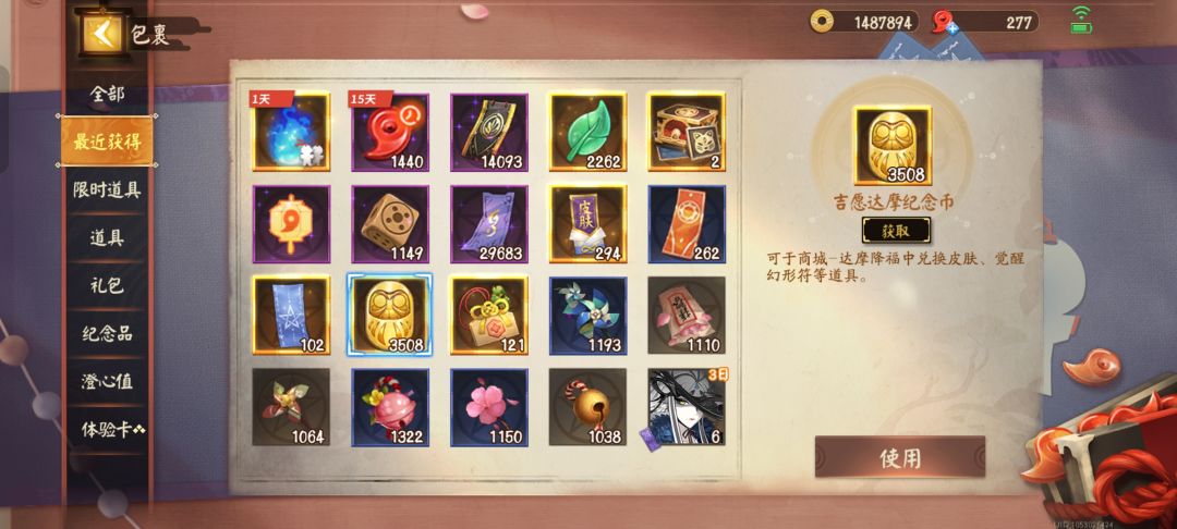 回归 2