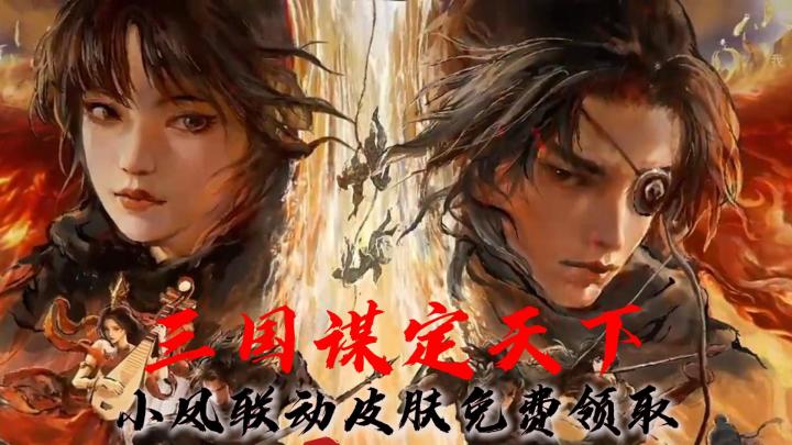 三国SLG必玩游戏,登录拿125抽+双橙将截图