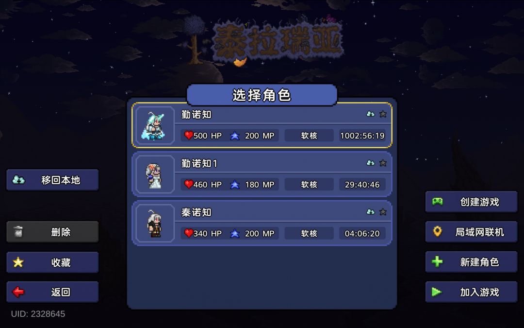 一千小时打卡! 4