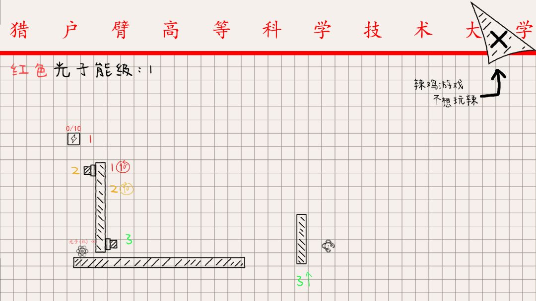 开发日志 10/17 3