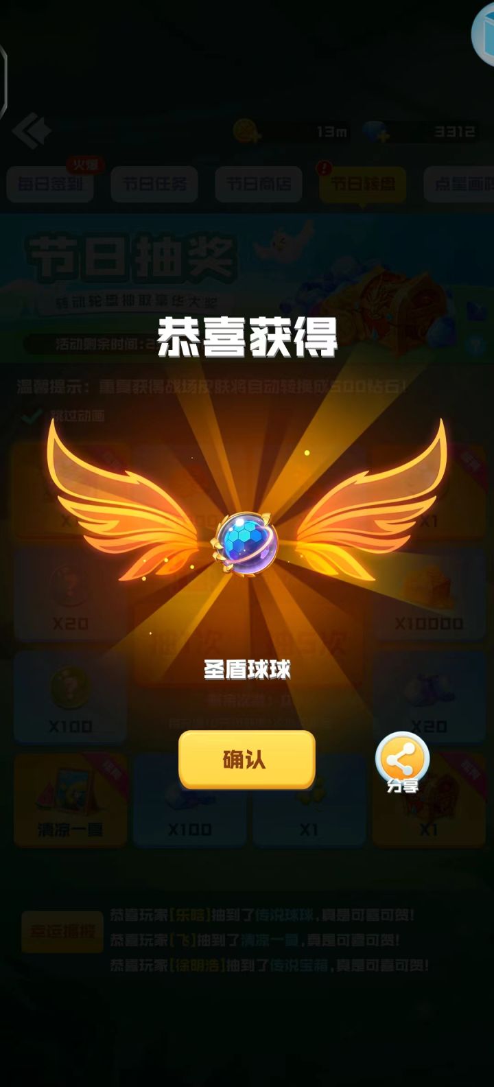 垃圾截图