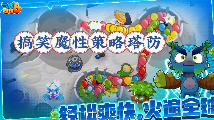 快来放松一下吧,戳一下猴子就能守住家!冷门搞笑魔性塔防安利!截图
